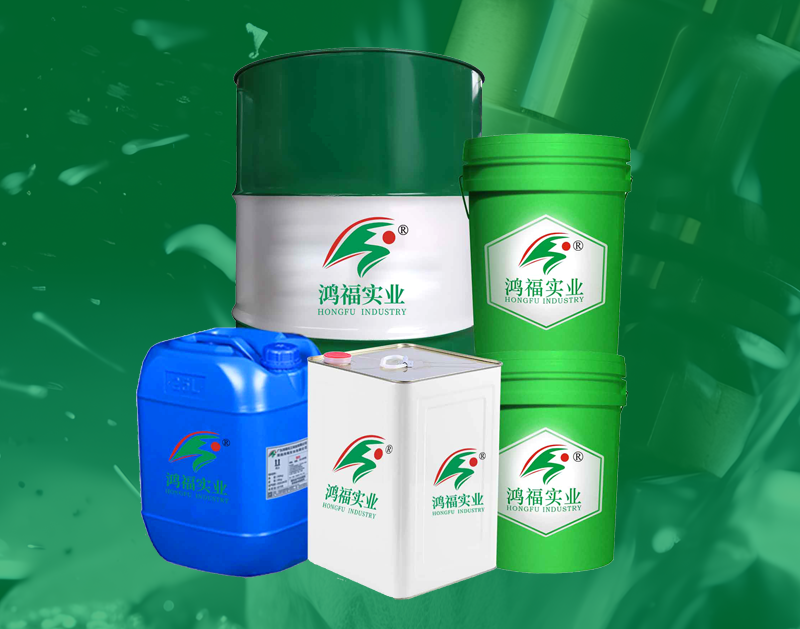 JF-8609玻璃脫墨劑
