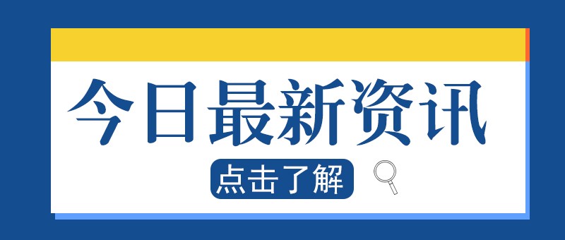 擬8月正式發布，比亞迪第二代刀片電池係統研發工作取得顯著進展
